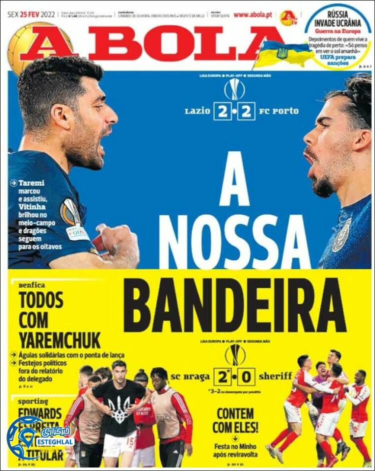 روزنامه ورزشی آبولا جمعه 6 اسفند 1400