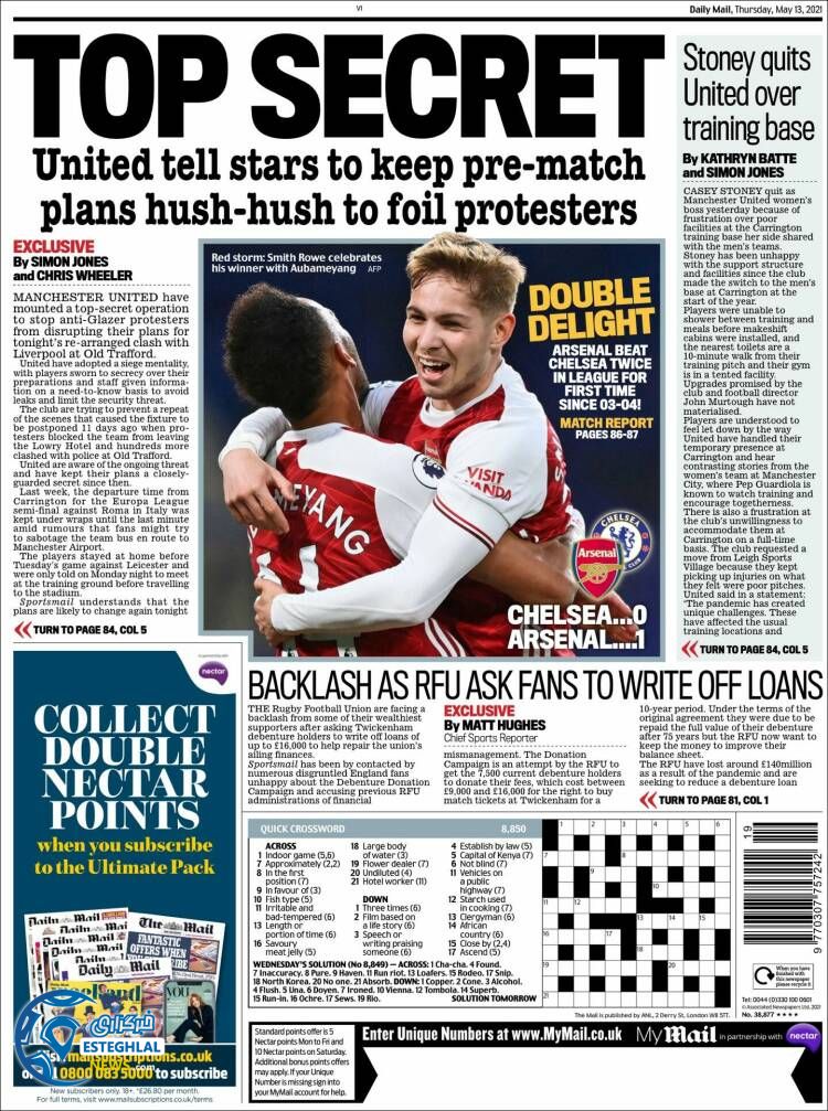 روزنامه ورزشی مایل اسپورت پنجشنبه 23 اردیبهشت 1400