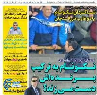 ادامه مطلب...