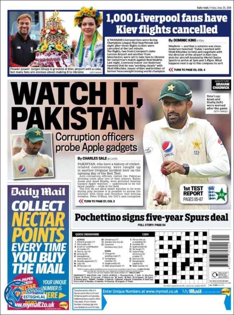 روزنامه ورزشی مایل اسپورت جمعه 4 خرداد 1397