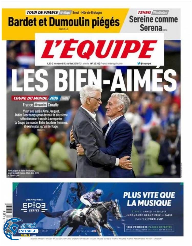 روزنامه ورزشی اکیپ جمعه 22 تیر 1397