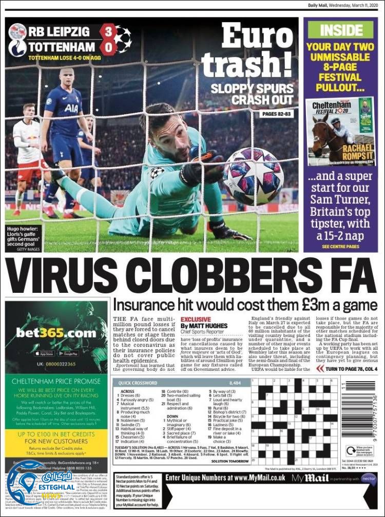 روزنامه ورزشی مایل اسپورت چهارشنبه 21 اسفند 1398