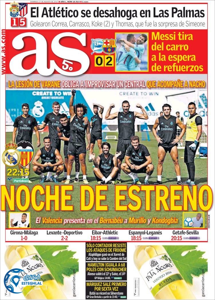 روزنامه آاس 5 شهریور 1396