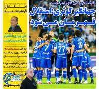 ادامه مطلب...