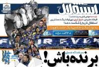 ادامه مطلب...