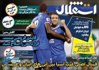 ادامه مطلب...