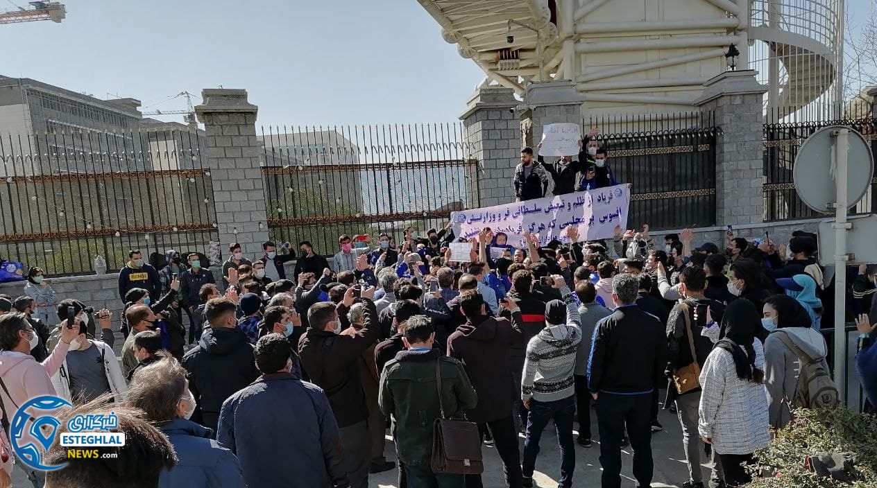 تجمع هوادران استقلال مقابل مجلس