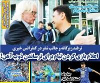 ادامه مطلب...