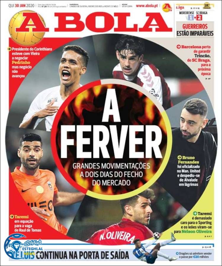 روزنامه ورزشی آبولا پنجشنبه 10 بهمن 1398