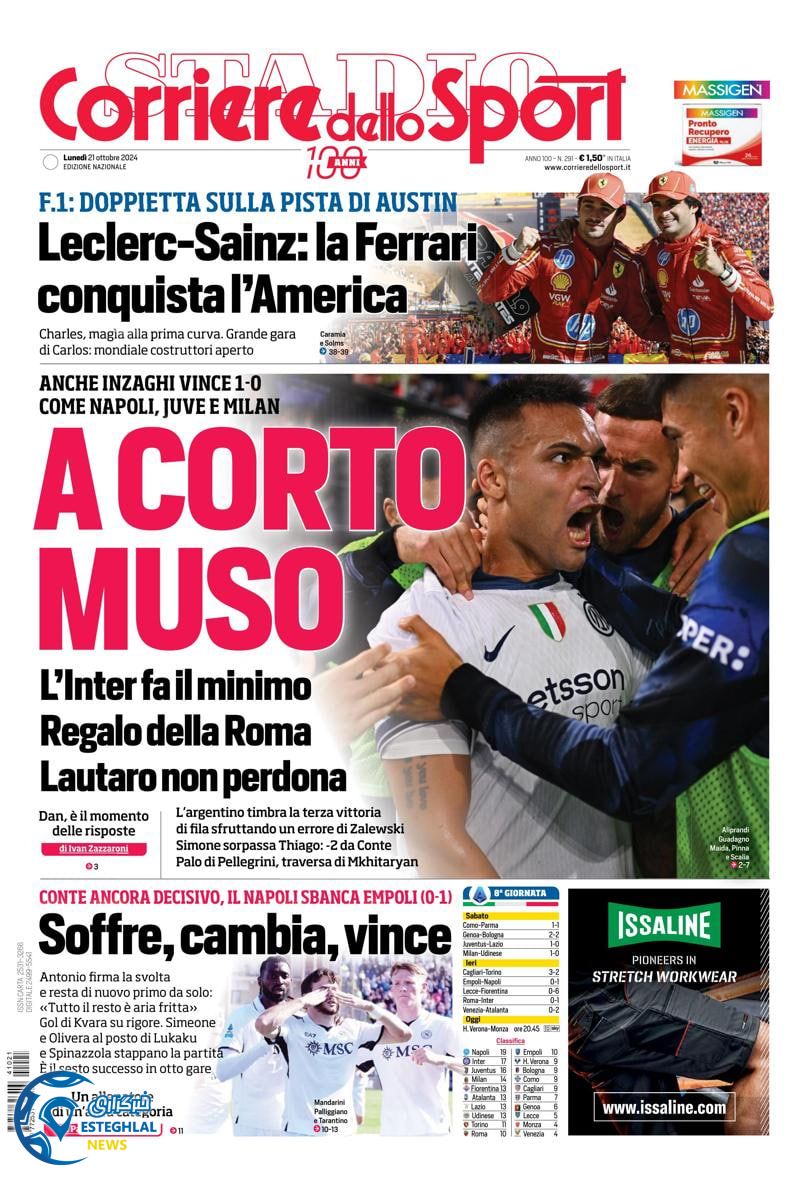 روزنامه ورزشی کوریره دلو اسپورت دوشنبه 30 مهر 1403 