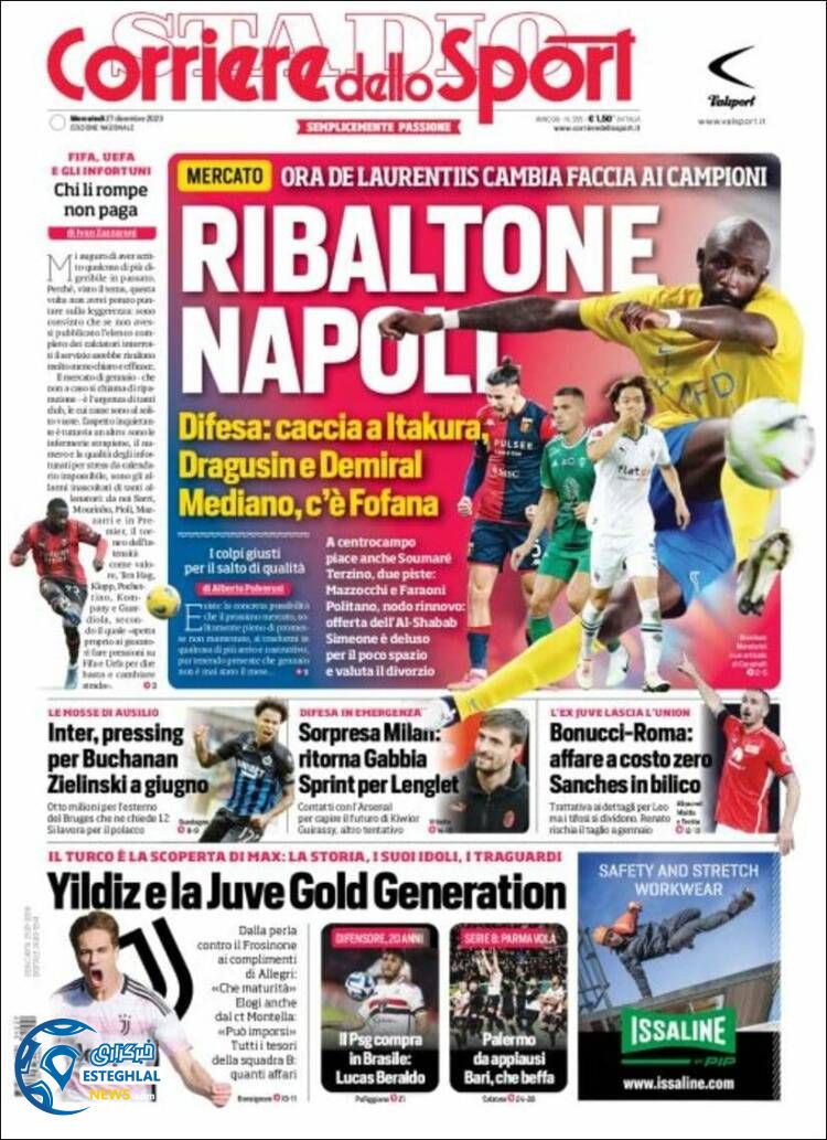 روزنامه  ورزشی کوریره دلو اسپورت چهارشنبه 6 دی 1402 