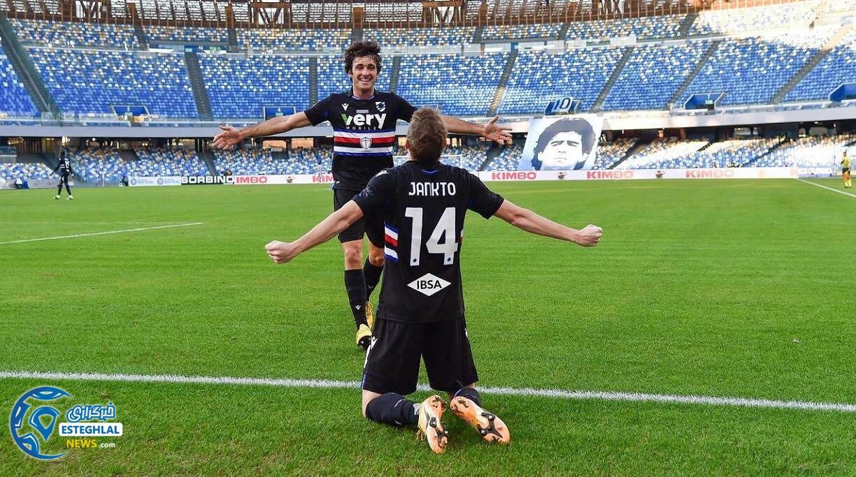 سری آ ایتالیا