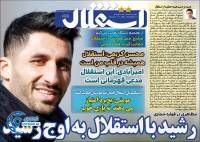 ادامه مطلب...