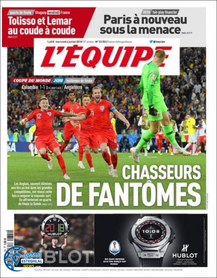 روزنامه ورزشی اکیپ چهارشنبه 13 تیر 1397