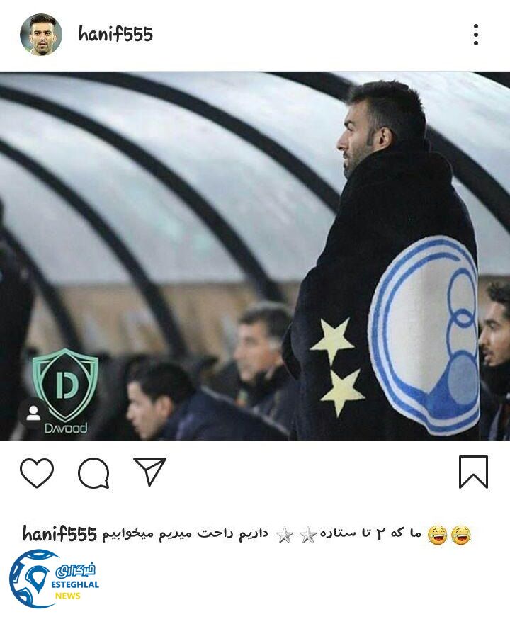 حنیف عمران زاده