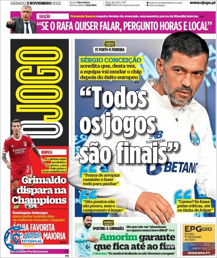 روزنامه ورزشی اوجوگو شنبه 14 آبان 1401 