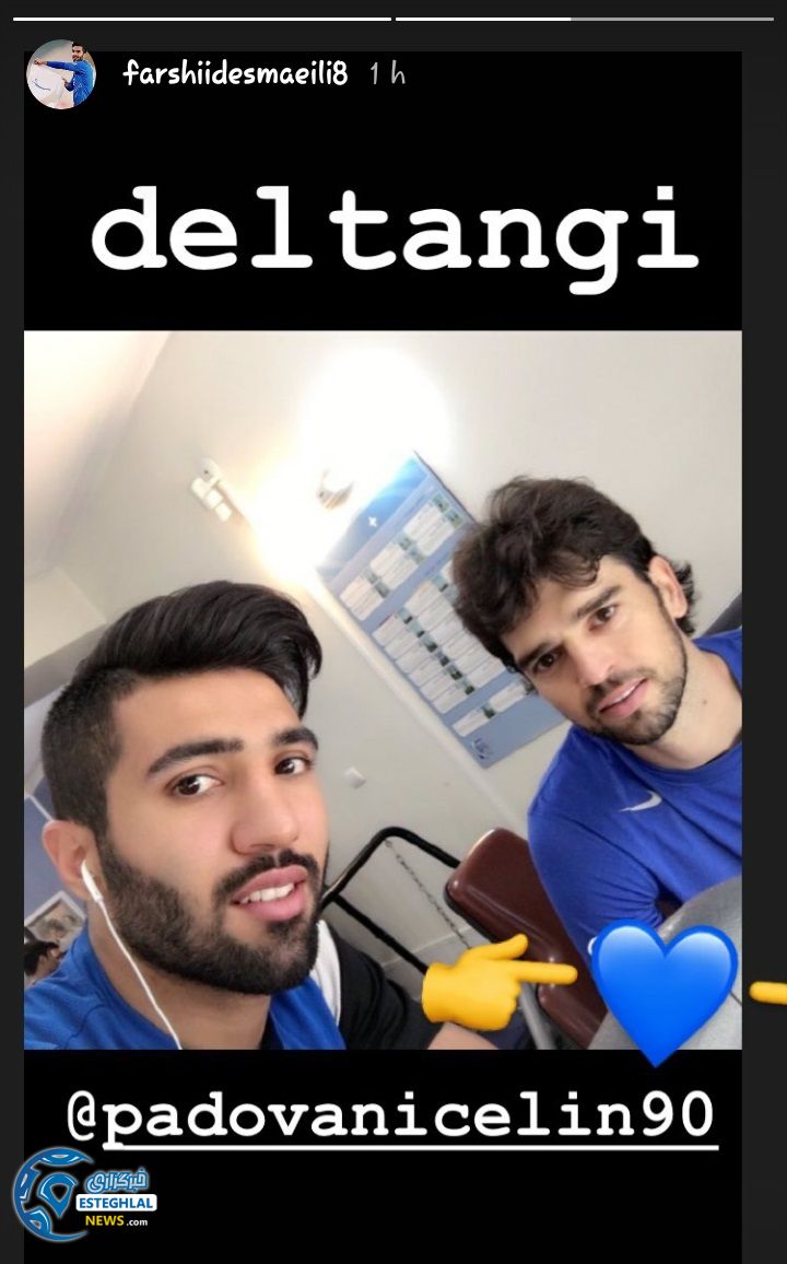 فرشید اسماعیلی