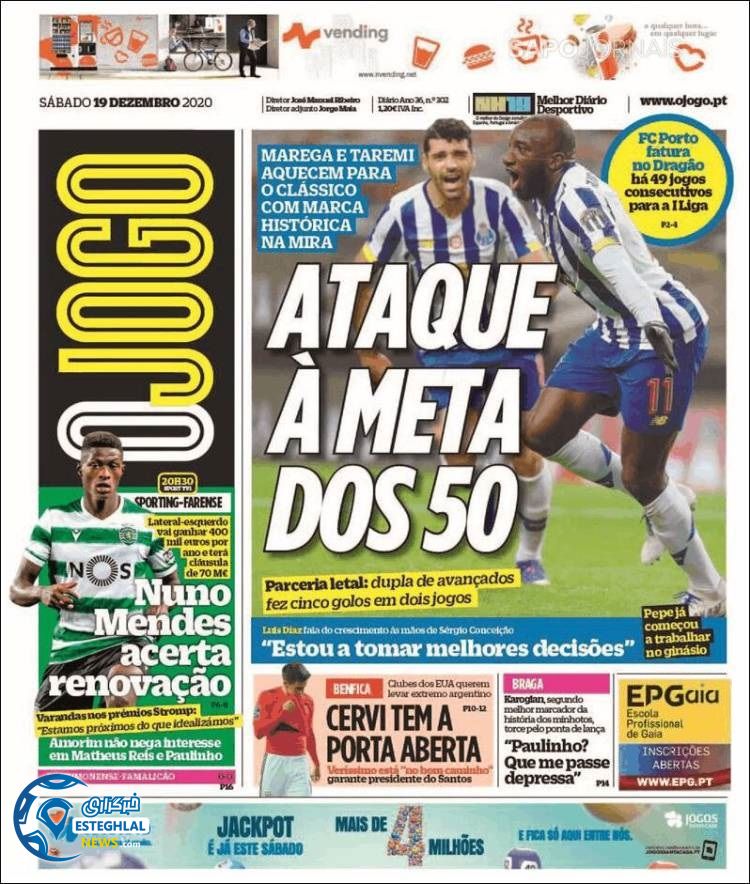 روزنامه ورزشی جوگو شنبه 29 آذر 1399