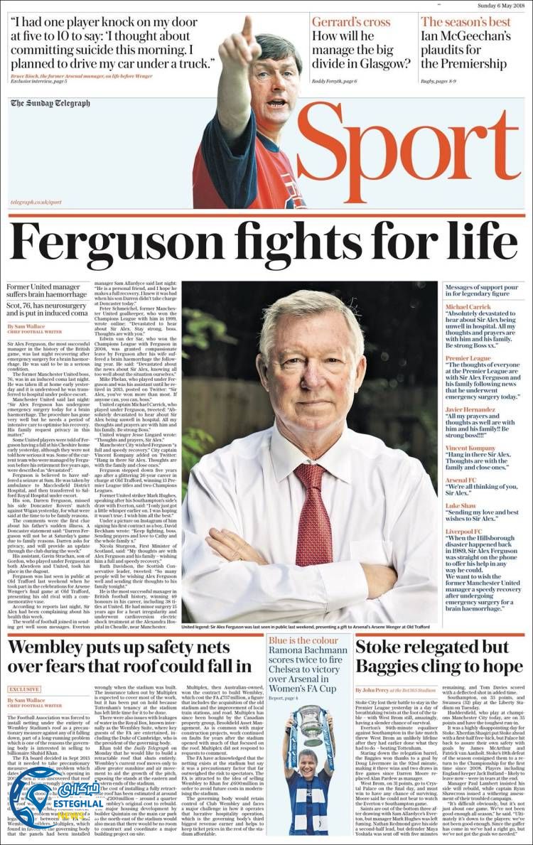 روزنامه تلگراف اسپورت یکشنبه 16 اردیبهشت 1397