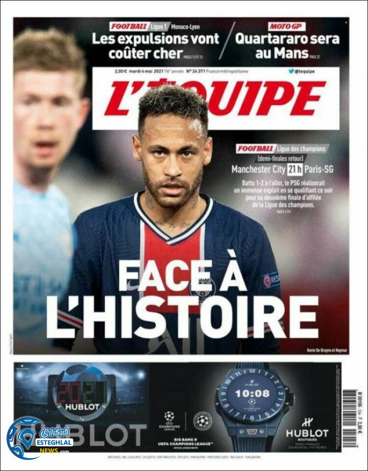 روزنامه ورزشی اکیپ سه شنبه 14 اردیبهشت 1400