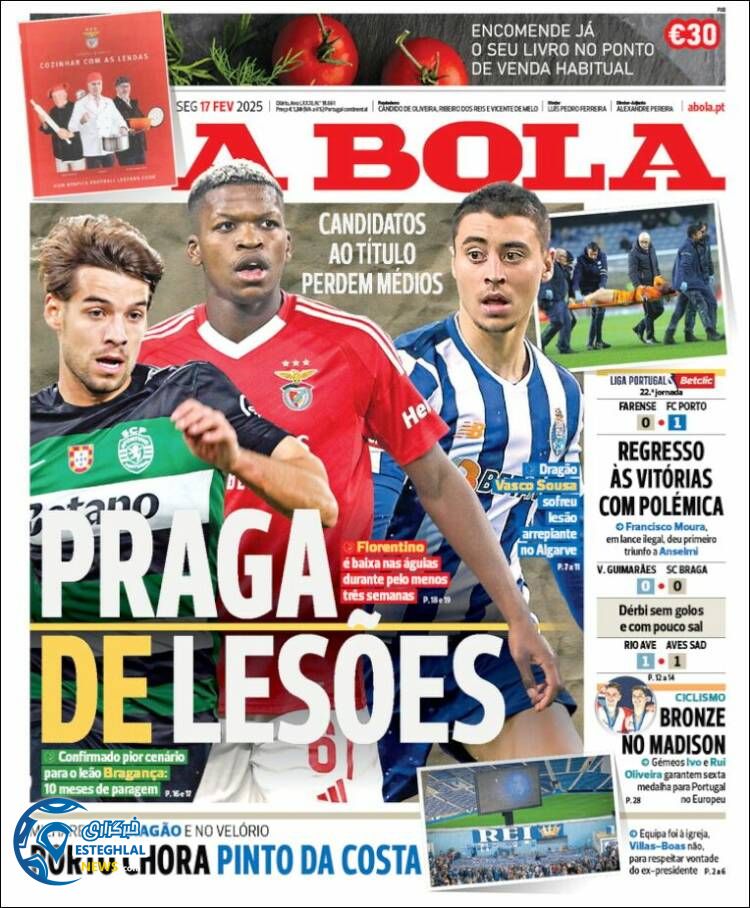 روزنامه  ورزشی آبولا دوشنبه 29 بهمن 1403 