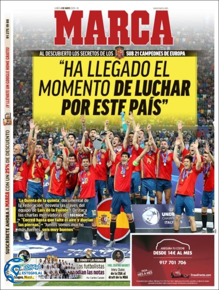 روزنامه ورزشی مارکا دوشنبه 15 اردیبهشت 1399