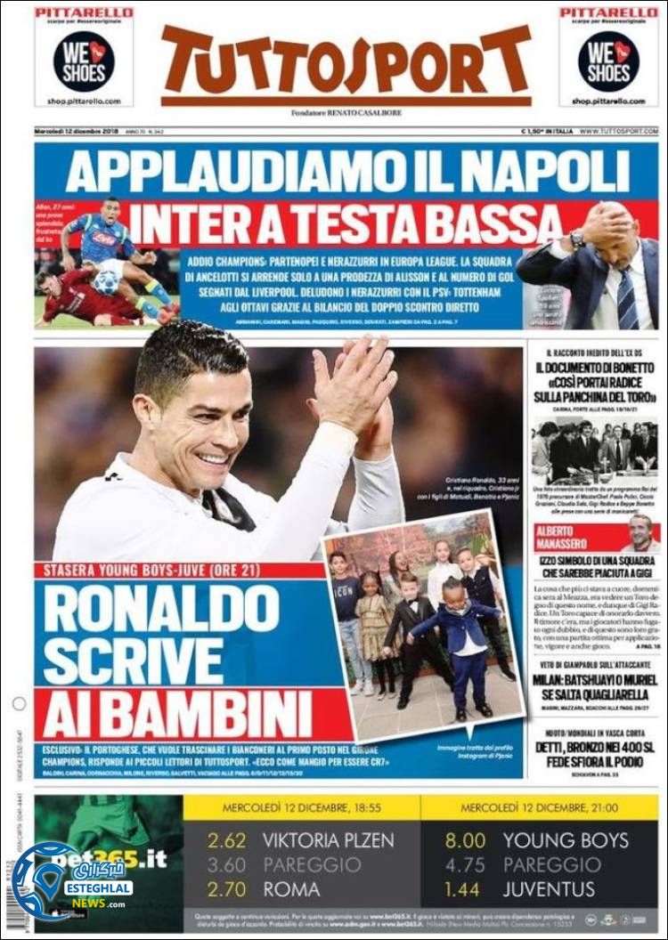 روزنامه ورزشی توتو اسپورت چهارشنبه 21 آذر 1397