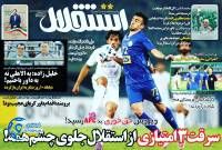 ادامه مطلب...