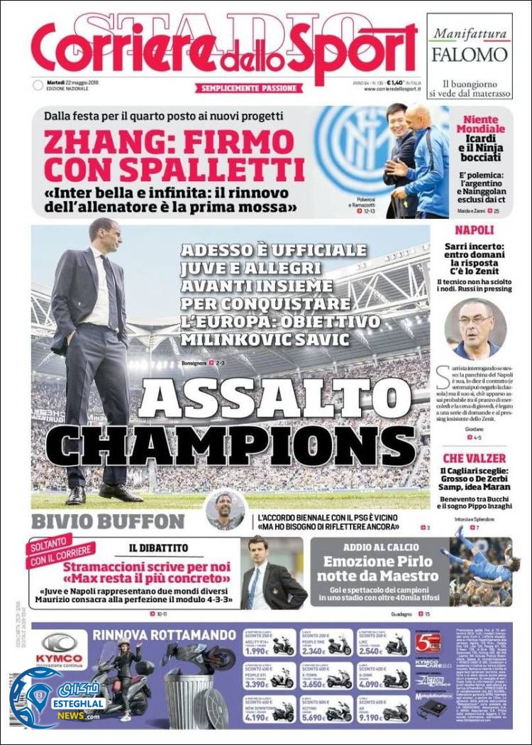 روزنامه کوریره دلو اسپورت سه شنبه 1 خرداد 1397  