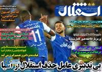 ادامه مطلب...