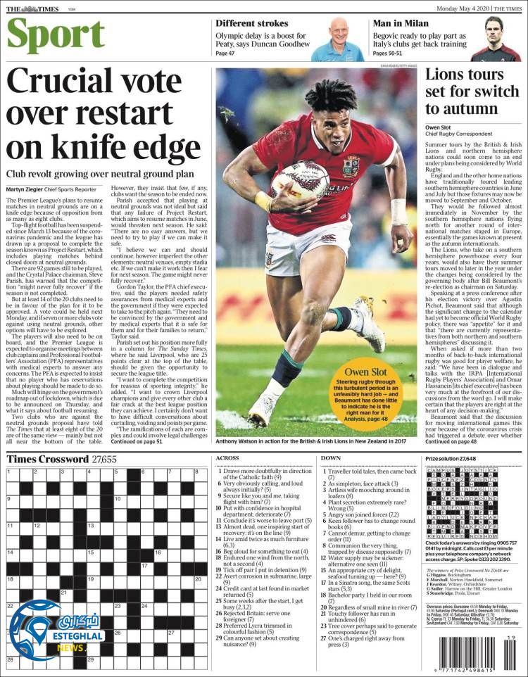 روزنامه ورزشی تایمز اسپورت دوشنبه 15 اردیبهشت 1399