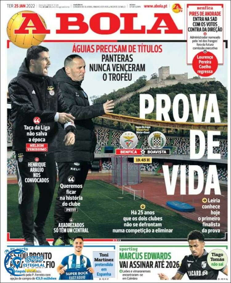 روزنامه ورزشی آبولا سه شنبه 5 بهمن 1400