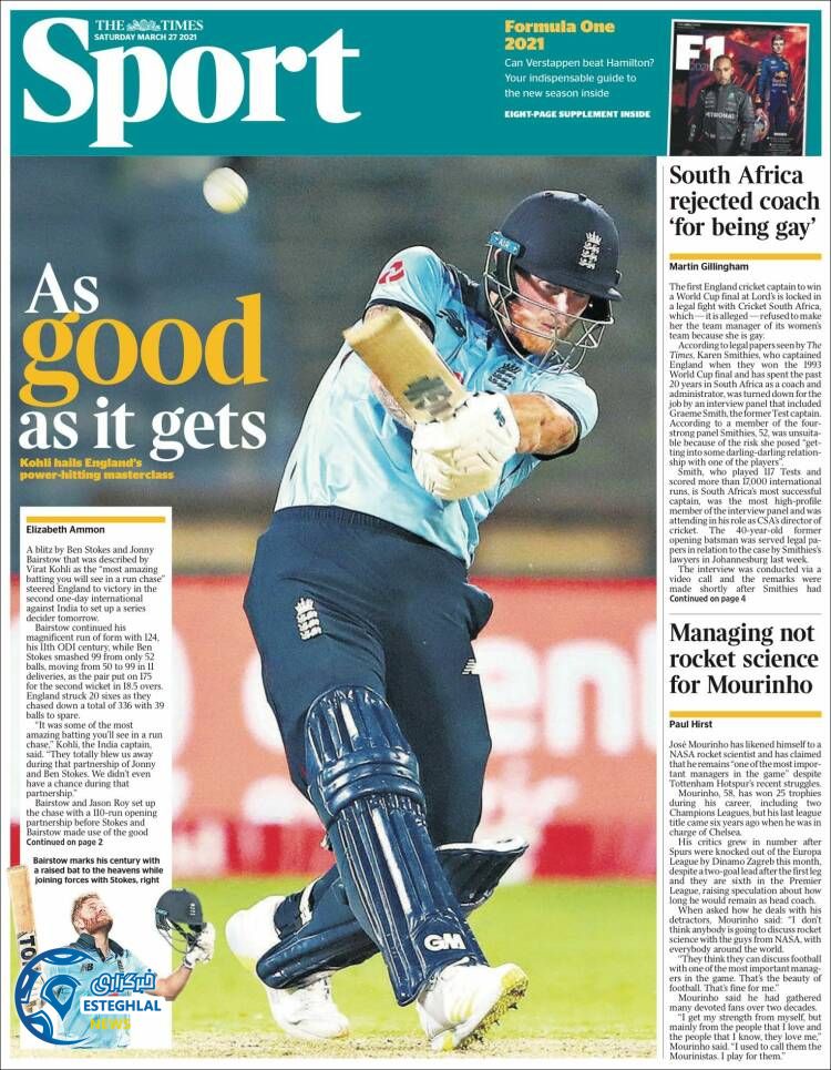 روزنامه ورزشی تایمز اسپورت شنبه 7 فروردین 1400