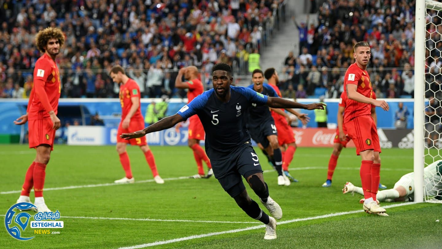 دیدار فرانسه و بلژیک