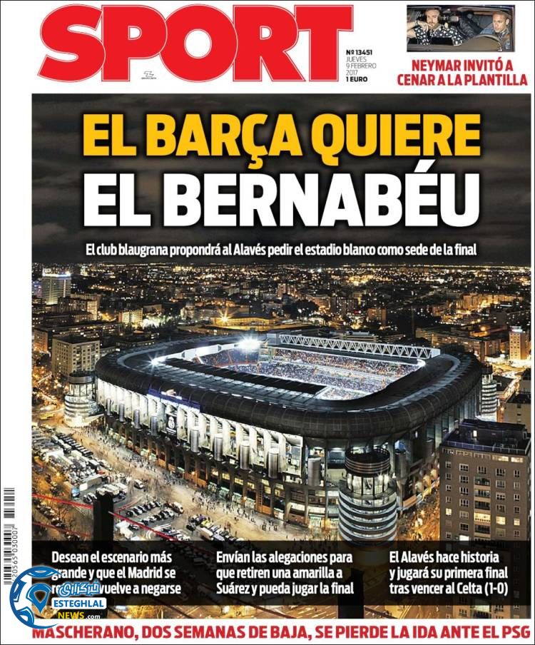 گیشه روزنامه های ورزشی جهان 21 بهمن