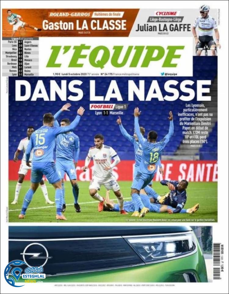 روزنامه ورزشی اکیپ دوشنبه 14 مهر 1399