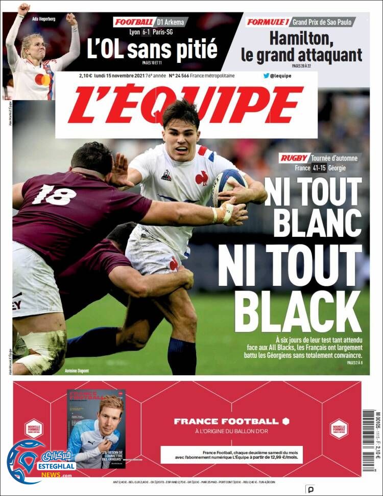 روزنامه ورزشی اکیپ دوشنبه 24 آبان 1400