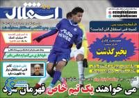 ادامه مطلب...