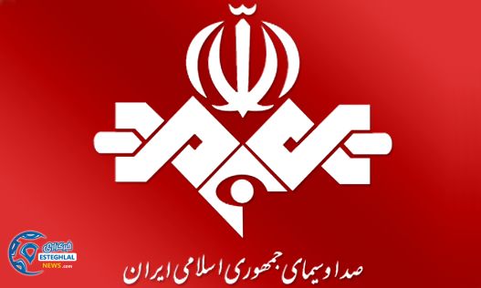 صدا و سیمای میلی