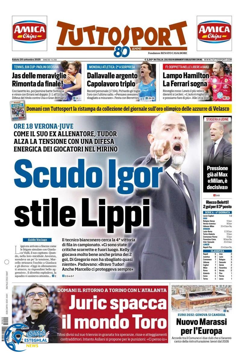 روزنامه ورزشی توتو اسپورت شنبه 29 شهریور 1404 