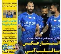 ادامه مطلب...