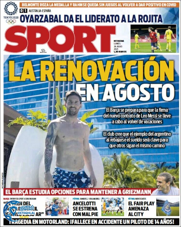 روزنامه ورزشی اسپورت دوشنبه 4 مرداد 1400