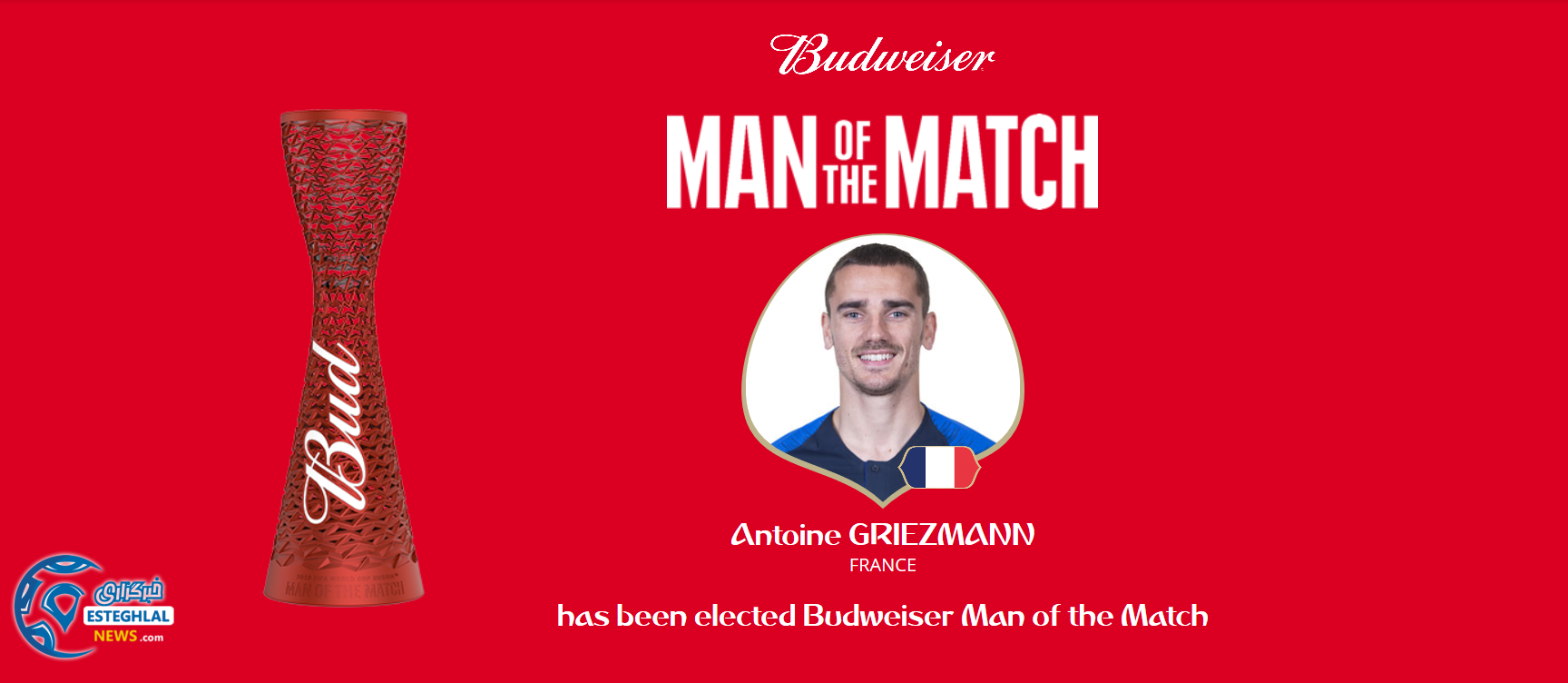 بهترین بازیکن دیدار اروگوئه و فرانسه