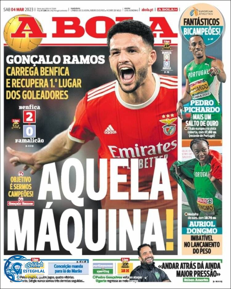 روزنامه  ورزشی آبولا شنبه 13 اسفند 1401 