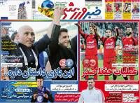 ادامه مطلب...