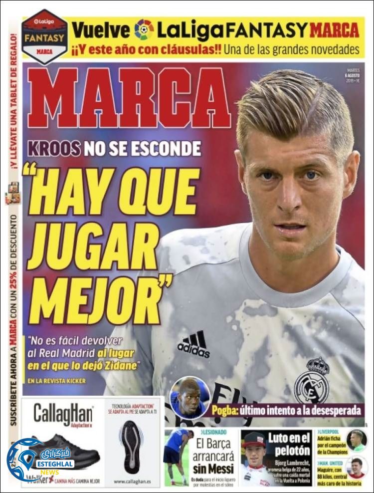 روزنامه ورزشی مارکا سه شنبه 15 مرداد 1398