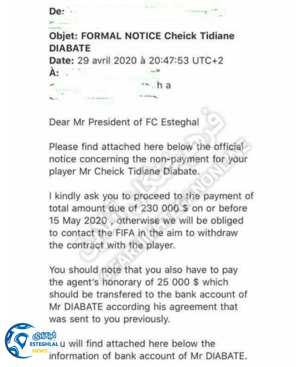 شیخ دیاباته