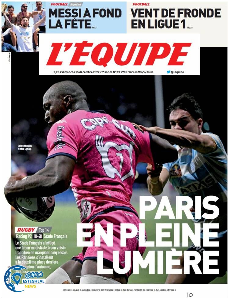 روزنامه ورزشی اکیپ یکشنبه 4 دی 1401 