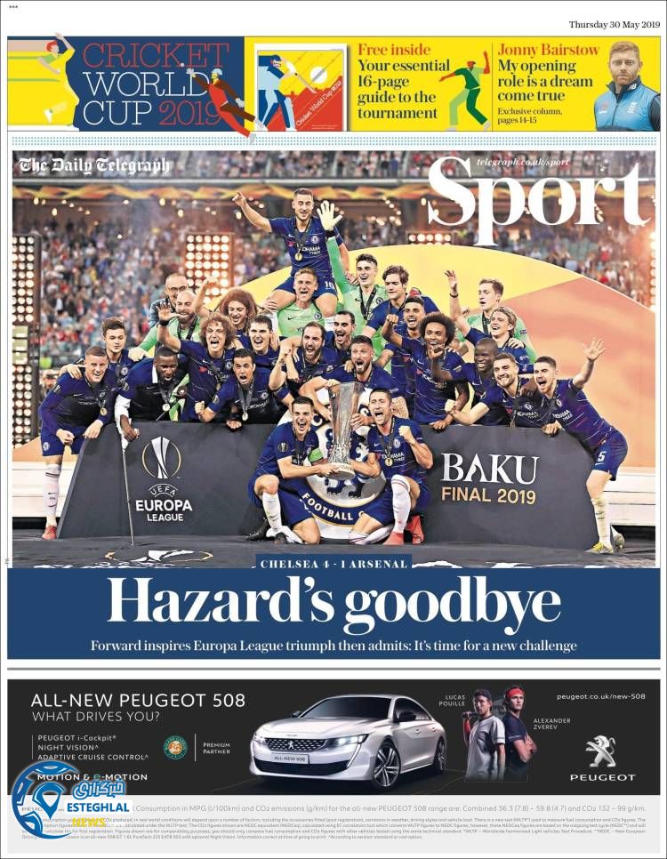 روزنامه ورزشی تلگراف اسپورت پنجشنبه 9 خرداد 1398