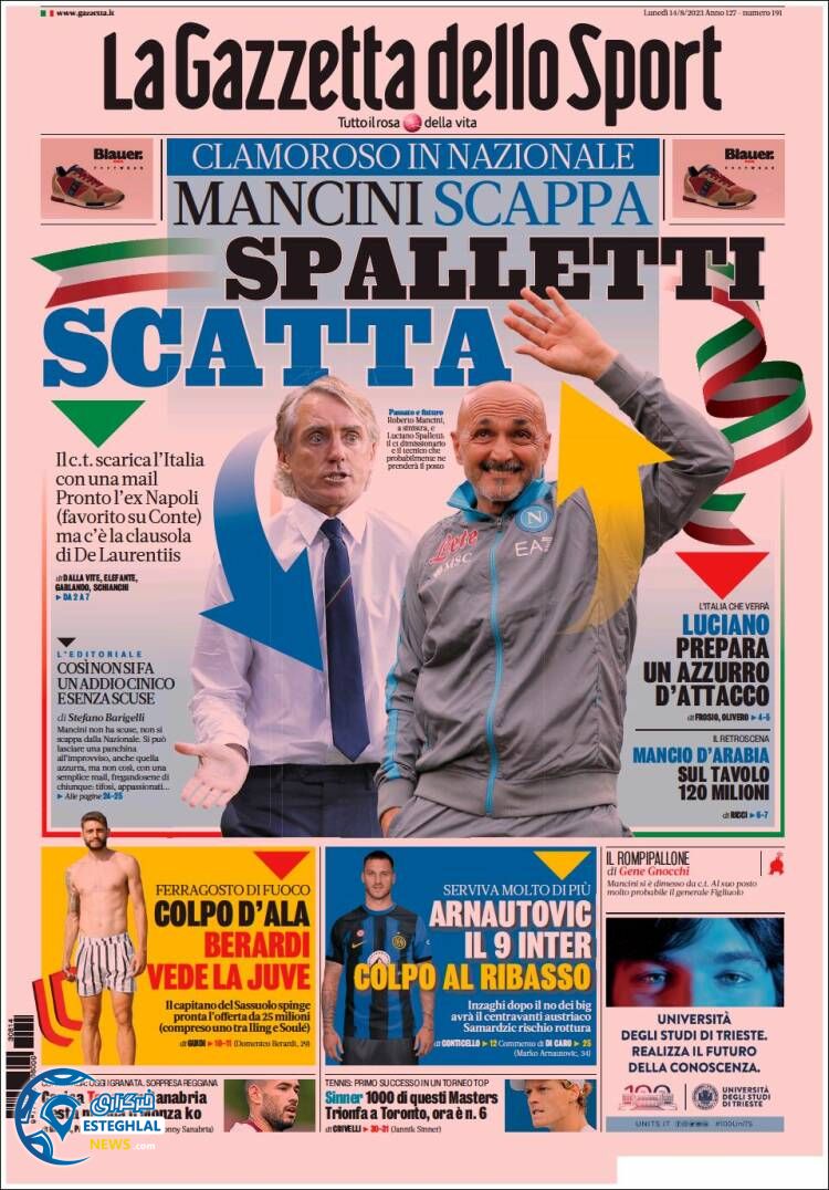 روزنامه ورزشی گاتزتا دلو اسپورت دوشنبه 23 مرداد 1402 